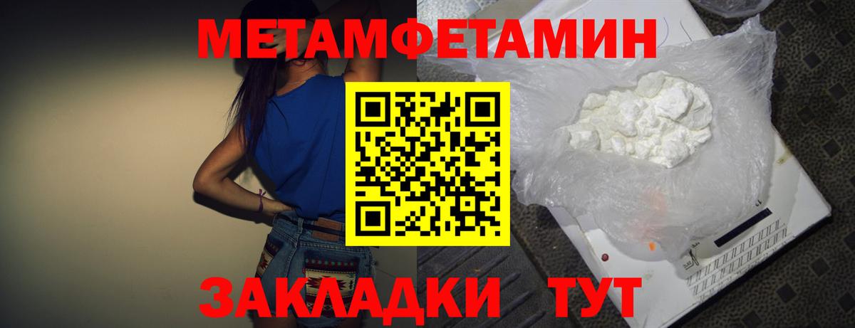 Пугачёв  Амфетамин  Вход с VPN  АМФ Premium 
