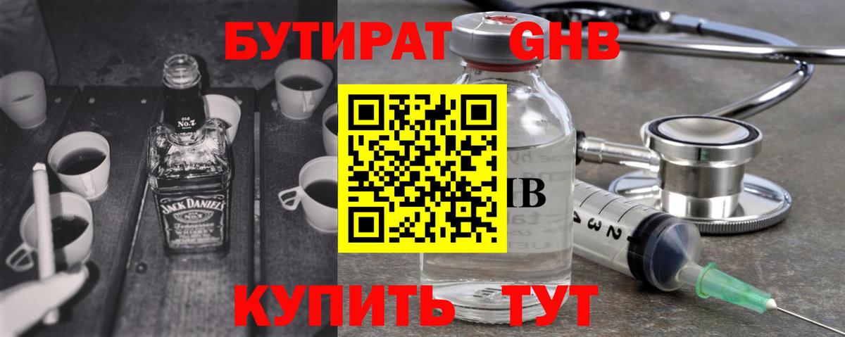 Альфа ПВП Пугачёв