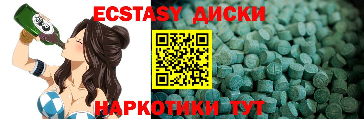 Ecstasy Punisher Пугачёв