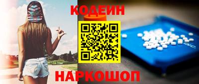 мяу мяу кристалл Можайск