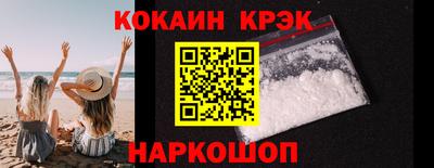 мяу мяу кристалл Можайск
