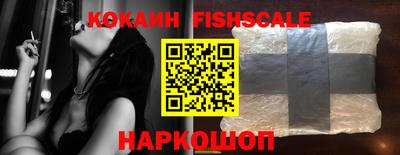 мяу мяу кристалл Моздок