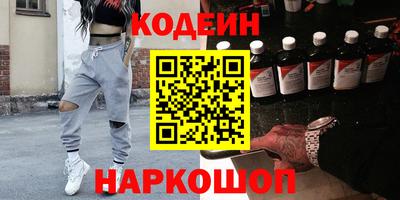 мяу мяу кристалл Моздок