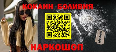 мяу мяу кристалл Моздок