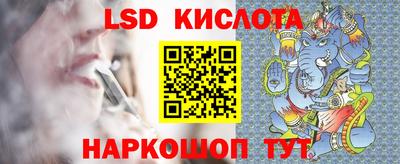 мяу мяу кристалл Можайск