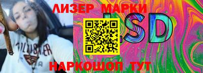 мяу мяу кристалл Моздок
