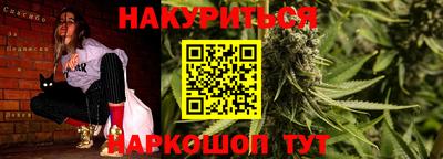 мяу мяу кристалл Можайск