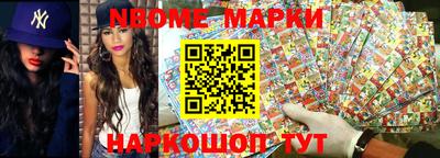 мяу мяу кристалл Моздок