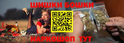 мяу мяу кристалл Можайск
