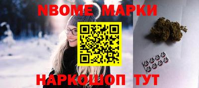 мяу мяу кристалл Моздок