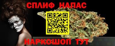 мяу мяу кристалл Моздок