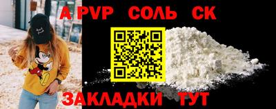 мяу мяу кристалл Моздок