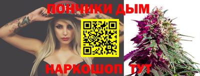 мяу мяу кристалл Можайск