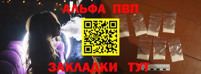 мяу мяу кристалл Моздок