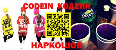мяу мяу кристалл Можайск