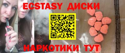 мяу мяу кристалл Моздок