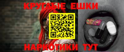 мяу мяу кристалл Моздок