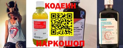 мяу мяу кристалл Можайск