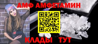 мяу мяу кристалл Можайск