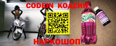 мяу мяу кристалл Моздок