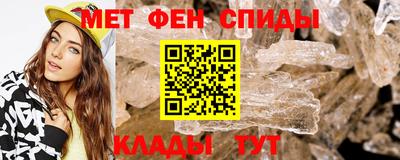мяу мяу кристалл Можайск