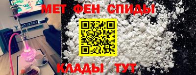 мяу мяу кристалл Моздок