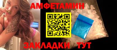 мяу мяу кристалл Можайск