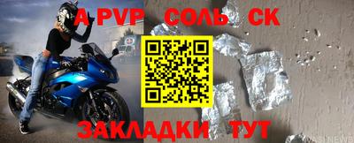 МДПВ Можга