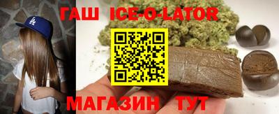 мяу мяу кристалл Можайск