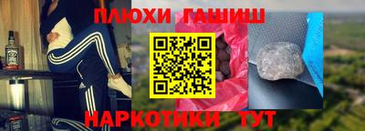 мяу мяу кристалл Моздок