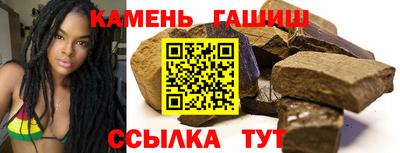мяу мяу кристалл Можайск