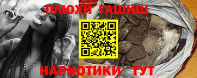 мяу мяу кристалл Можайск