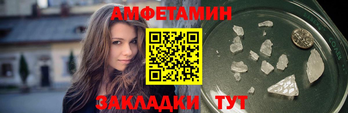 Пугачёв  Метамфетамин Methamphetamine  Вход с VPN  Метамфетамин Methamphetamine 