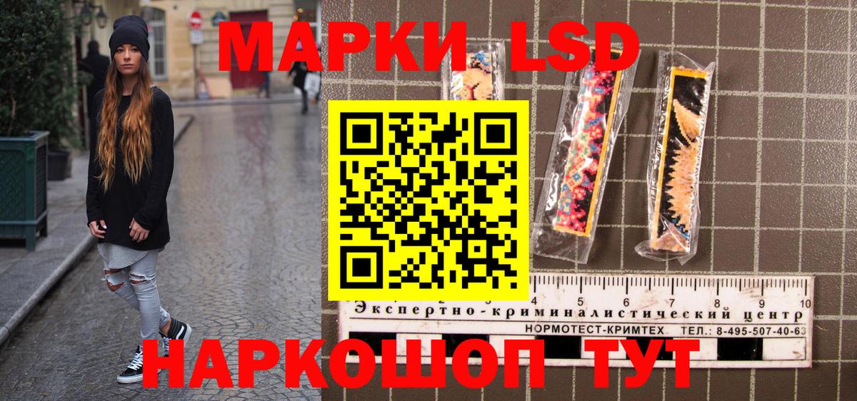 Марки N-bome  Вход с VPN  Пугачёв  Наркотические марки 1,5мг 