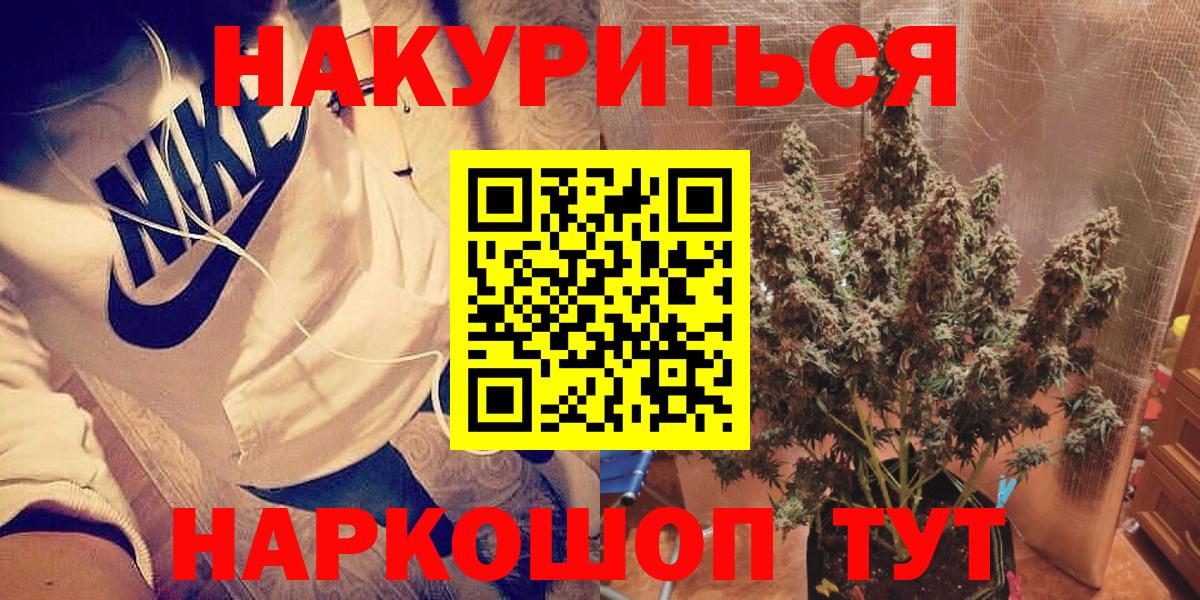 Канабис марихуана Пугачёв