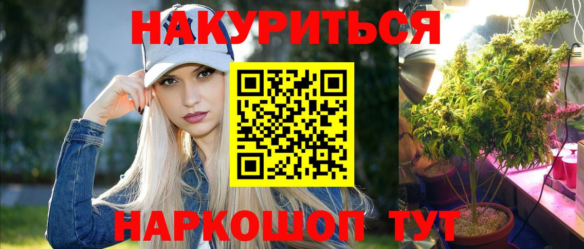 Марихуана SATIVA & INDICA  Шишки марихуана OG Kush  Пугачёв  Конопля Amnesia  Вход с VPN 